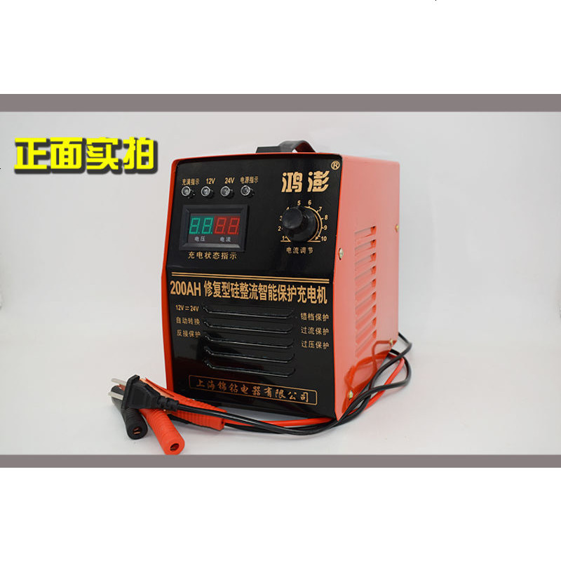 适用于纯铜汽车电瓶充电器12v24v伏智能通用型大功率全自动蓄电池充电