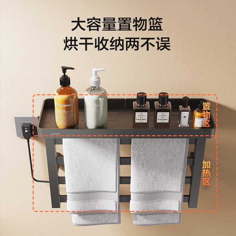 九牧（JOMOO）电热毛巾架家用卫生间碳纤维速热烘干铝合金置物毛巾架9340010-P2-1高清大图