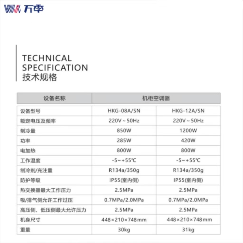 万季 ZY-HKG-08A/SN 6.8kg/h 空调除湿一体机(计价单位:台)灰白