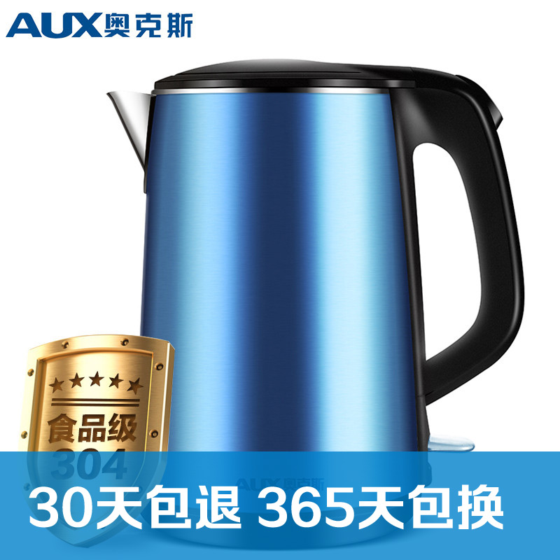 奥克斯(AUX)HX-A5168电水壶 304不锈钢电热水壶 无缝内胆双层彩钢烧水壶