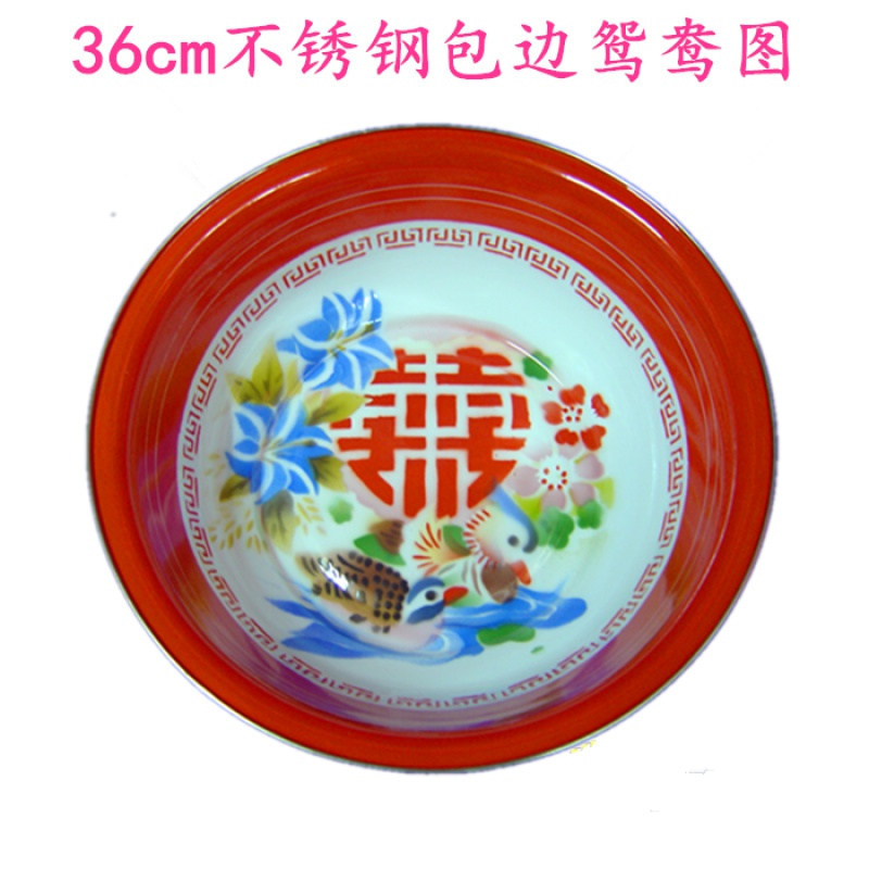 结婚搪瓷盆传统36cm加厚家居精品搪瓷盘塘瓷洗脸盆用于结婚婚礼_2 36cm不锈钢包边鸳鸯图塘瓷工艺