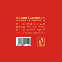 [年货礼盒]好想你 花开富贵1376g红枣核桃礼盒特产节日大礼包 休闲零食礼盒