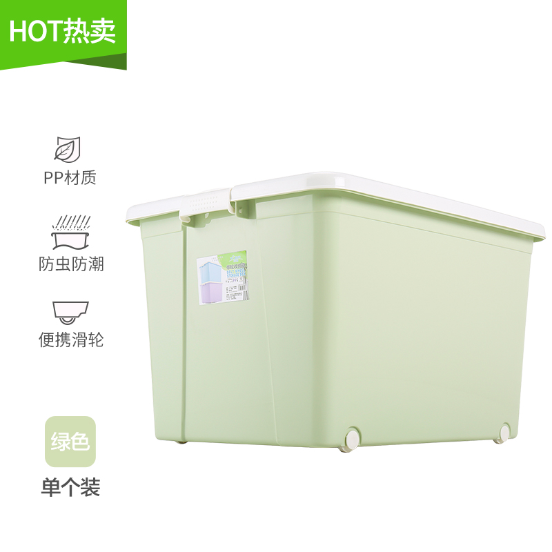 特大号收纳箱衣服棉被储物箱搬家用超大容量大号整理箱子塑料特价三维工匠 绿色第二件半价170L【70.5*52.5*41.5】棉被毛