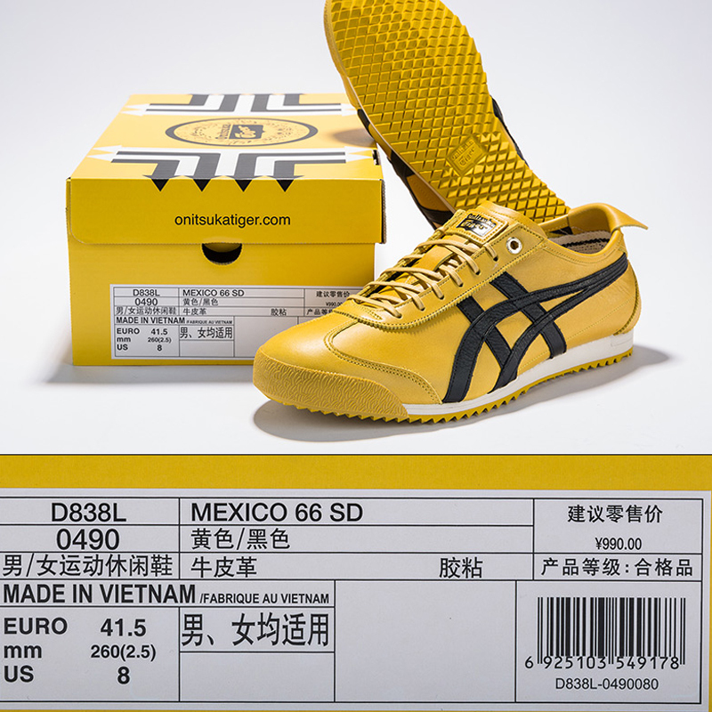 Onitsuka Tiger/鬼塚虎运动鞋MEXICO66 SD D838L-0490