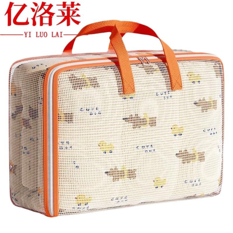 亿洛莱 打包袋 73*31*52cm 个高清大图