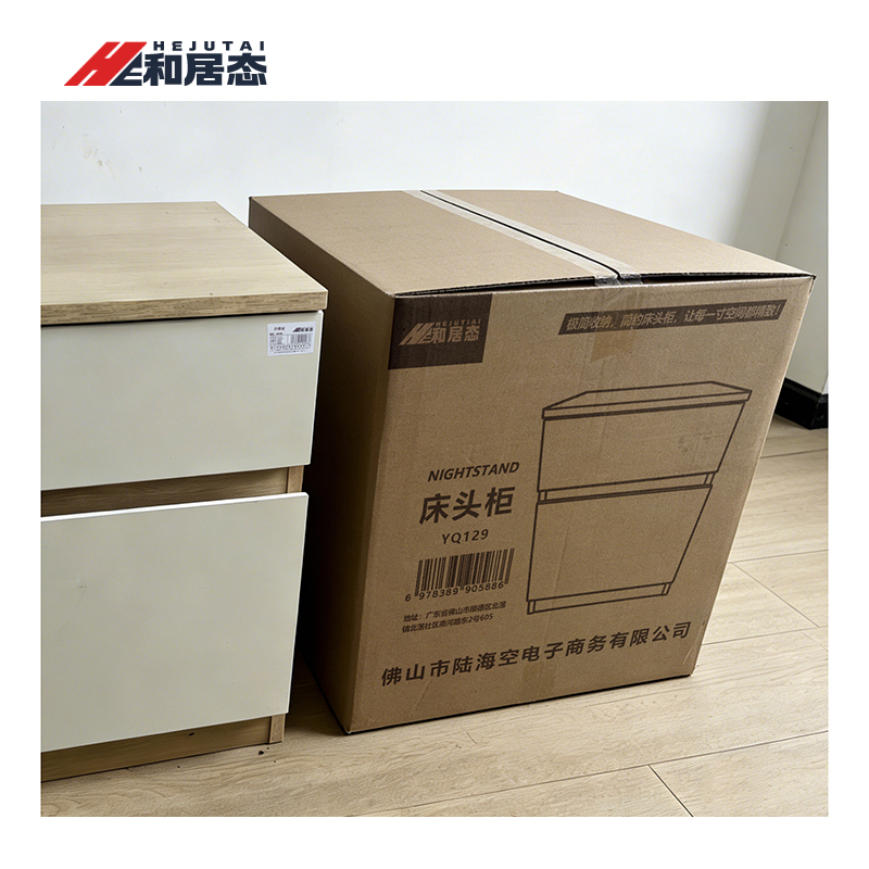 和居态 床头柜 YQ129 个高清大图