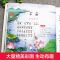 新版小学生必背古诗词75+80首129首注音集大全二三四五年级古诗文 小学生必背 彩图注音版 -赠同步音频[1-6年级全