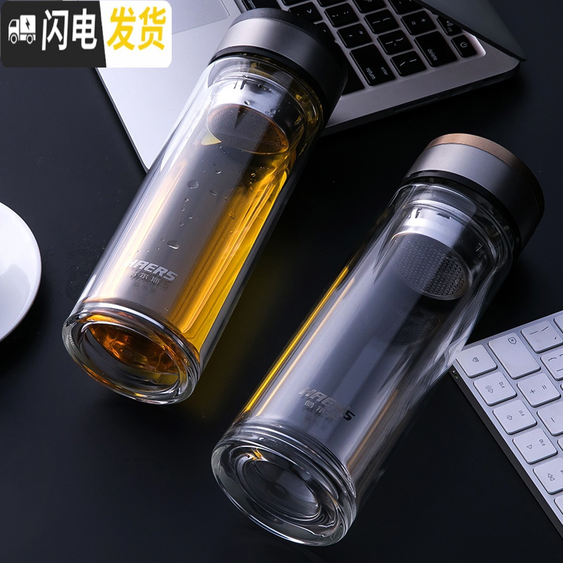 三维工匠双层玻璃杯男泡茶杯便携过滤茶水分离水杯简约成人隔热茶杯