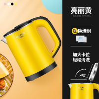 奥林格ALG-C57迷你电热烧水壶便携式旅行小型容量功率学生宿舍家用电热水杯304不锈钢一体内胆电水壶600ml 亮丽黄
