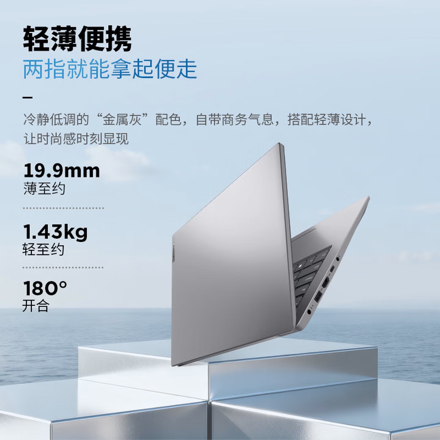 联想(Lenovo)扬天V14 14英寸轻薄笔记本电脑(R7-170 16G 1T固态硬盘 Win11防蓝光高清屏 丰富接口)商用家用办公学习高清大图