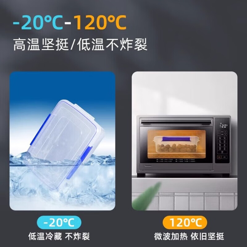 册宣食品收纳盒中号8820(单位:个)高清大图