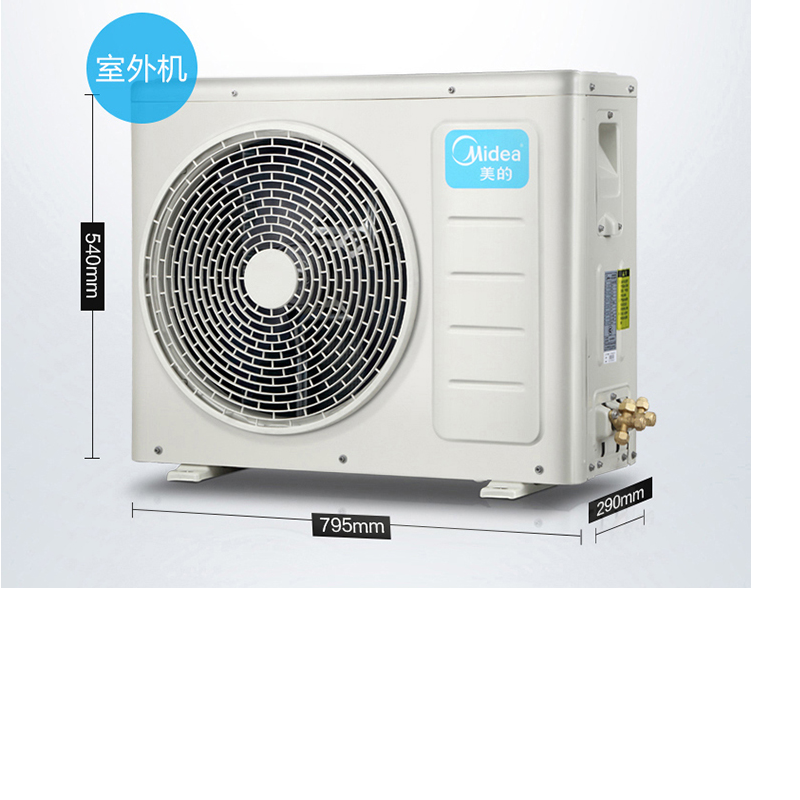 美的A5多联内机MDV-D25T2/N1-C3