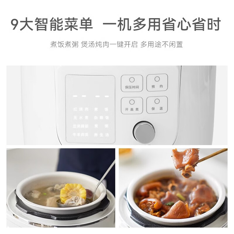 歐萊克 OLK-20F(2L电压力锅DYLG00103) 电压力锅 1-2人迷你高压电饭煲电高压锅开盖火锅多功能高清大图