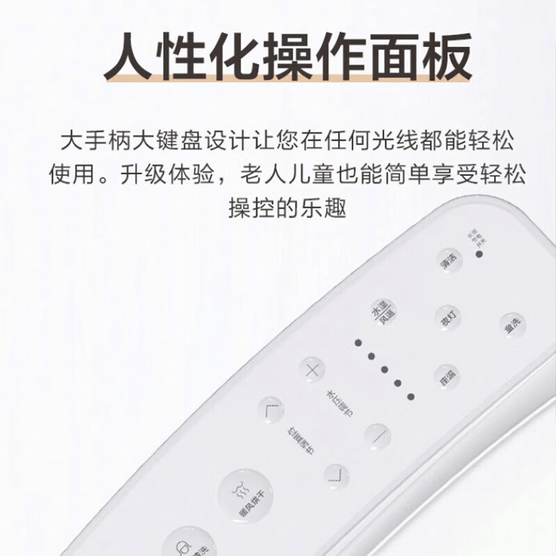 海尔智能马桶盖DF-41U即热烘干夜灯U型马桶专配高清大图