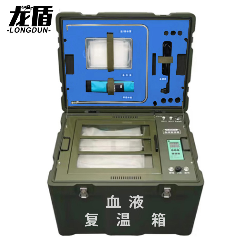 龙盾血液复温箱 便携式车载复温箱 800*600*600mm