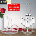 三维工匠欧式创意水晶葡萄杯架醒酒器玻璃酒杯子高脚杯 红酒杯 家用6只装 【激光冷切口】水晶款6只装+双八杯架+有_955