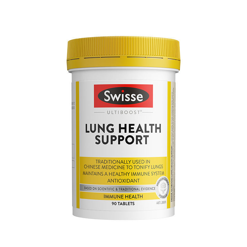 Swisse草本精华清肺片肺部健康支持片90粒/瓶装 膳食营养补充剂 吸烟粉尘雾霾克星香港保税随机发