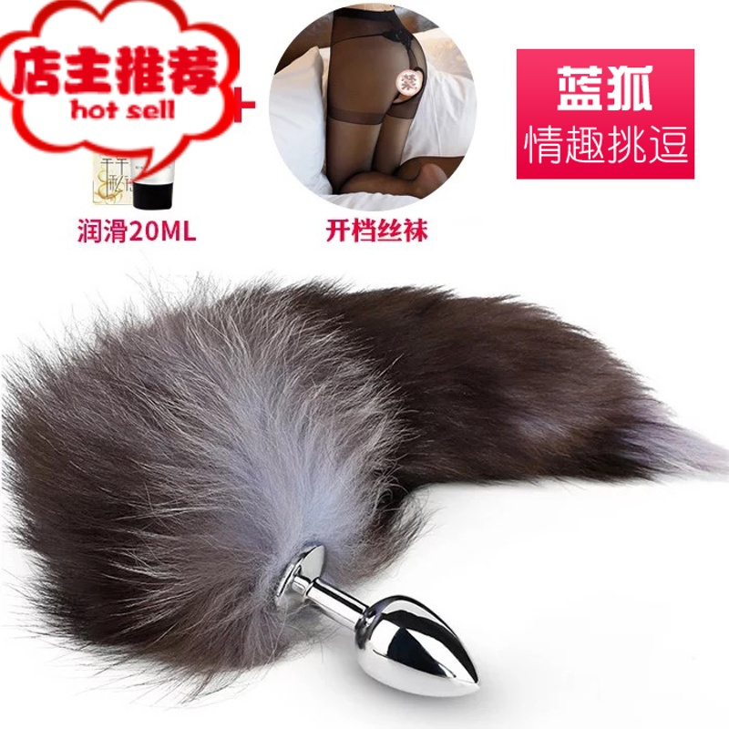 小狐狸尾巴肛塞女sm道具惩罚成入性用品工具两性房趣调情床上欢乐小鸟