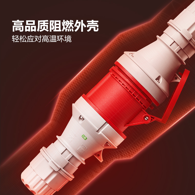 公牛(bull)GNS-6350工业连接器16A32A63A3芯4芯5芯明装暗装移防水防爆连接器航空插座高清大图