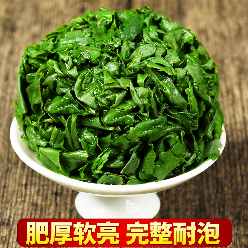 茗日红 安溪铁观音茶叶 浓香型福建高山乌龙茶 小包装盒装500g 可送礼