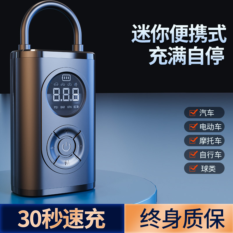 狼盒车载无线充气泵便携式汽车车用电动打气筒轿车轮胎压自动冲气