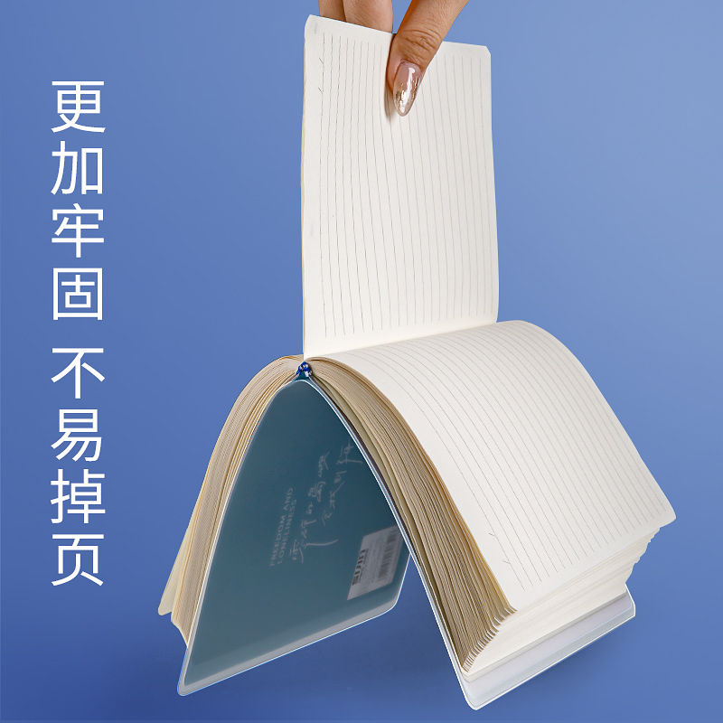 [补贴10%]笔记本本子胶套本b5高颜值大学生考研超厚笔记专用本练习本记事本初高中生专用课堂学习用品a4简约胶套笔记本高清大图