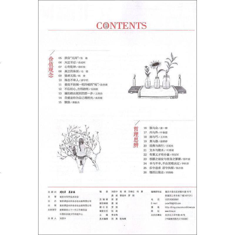 2020新版创新作文高考作文高分范文80篇高考热点写作素材高考版高考语文作文大全范文高中热点模板任务驱动型作文创新作