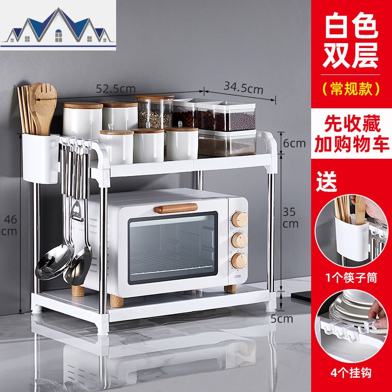 厨房置物架微波炉落地式多层烤箱收纳架子调料味用品家用大全 三维工匠高清大图
