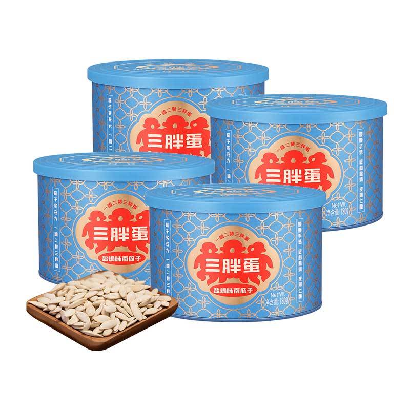 三胖蛋 盐焗南瓜子 180g*4罐 炒南瓜子坚果炒货休闲办公室零食