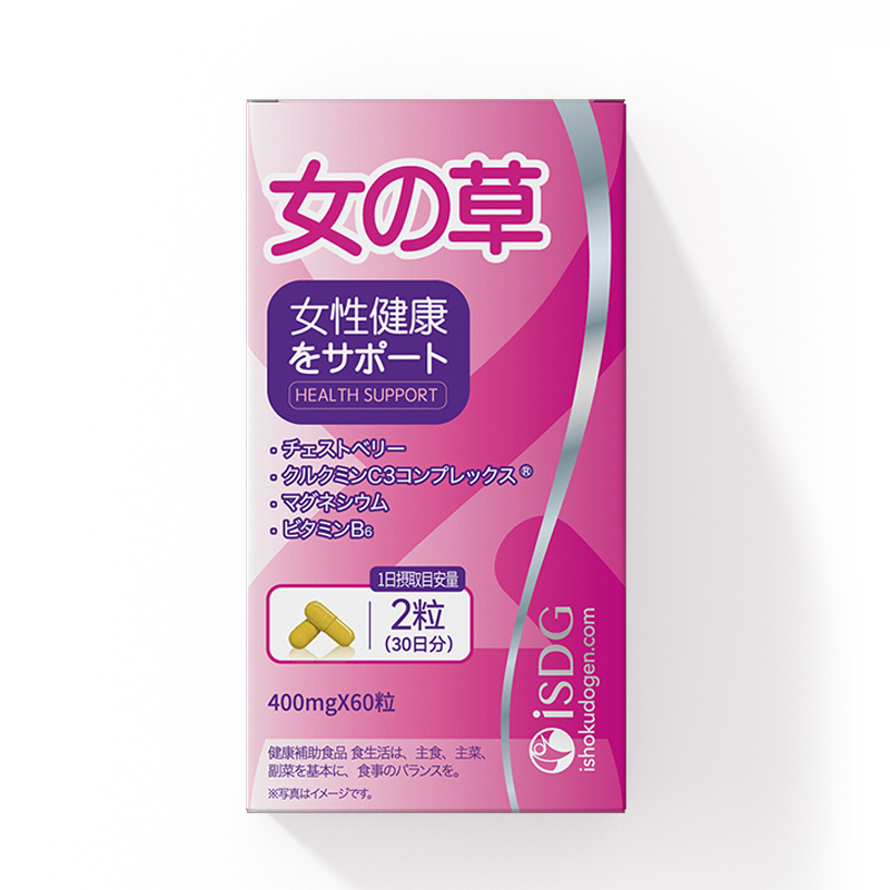ISDG 女性月经活血益母草颗粒胶囊60粒/瓶 *2 #赶走姨妈痛