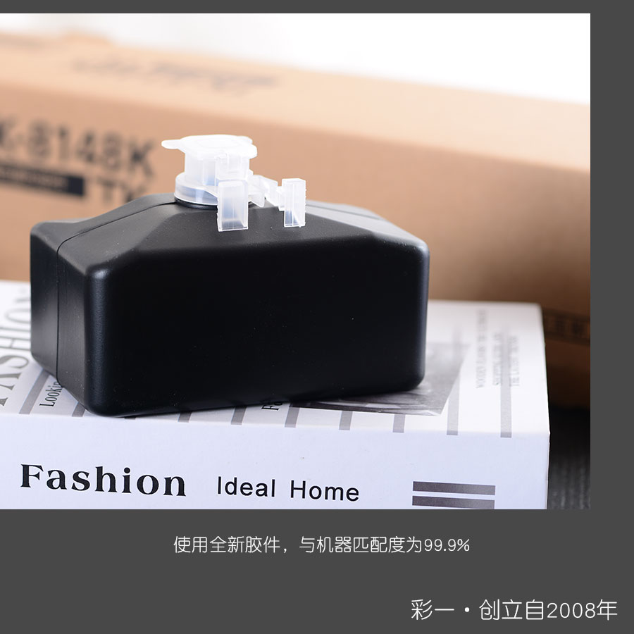 TK8118/M8124粉盒高清大图