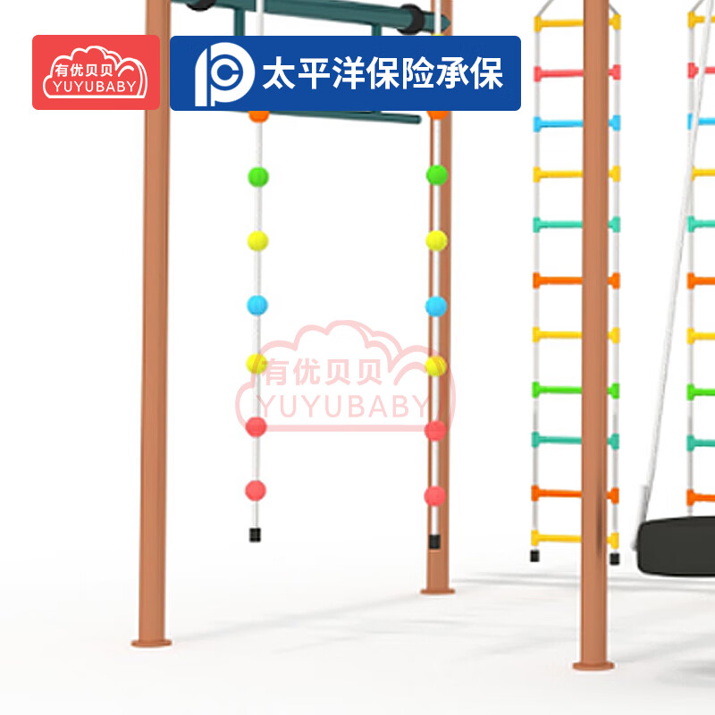 有优贝贝幼儿园户外体能训练器材儿童秋千攀爬架百变云梯组合健身器材器械高清大图