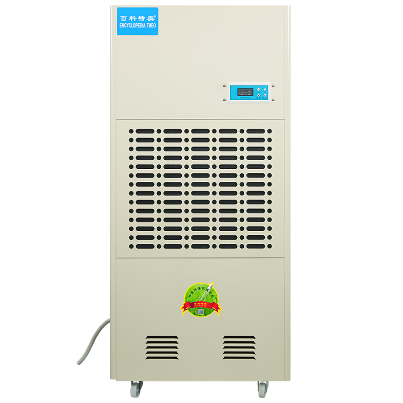 百科特奥DH-8240C工业除湿机 车库车间厂房高清大图