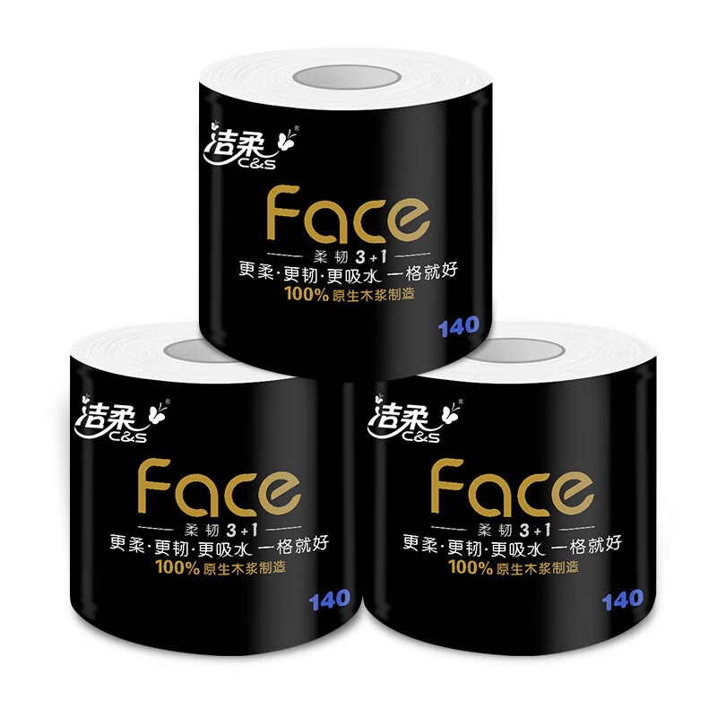 洁柔有芯卷纸 黑Face加厚4层140g卫生纸*27卷 柔软肤可降解卫生纸高清大图
