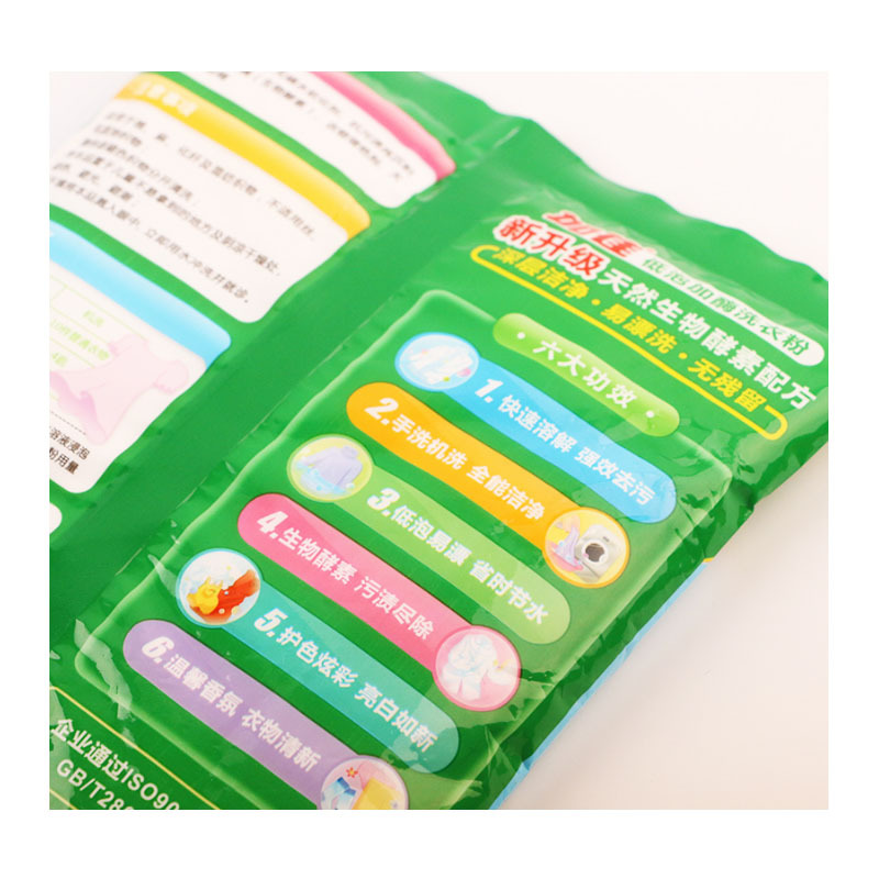 加佳洗衣粉家用肥皂粉超强去污低泡加酶(1000小袋装)