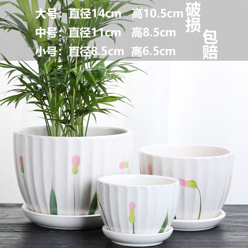 【补贴10%】花盆陶瓷大号清仓特价带托盘家用创意个性家用绿萝吊兰多肉花盆 福利款青青草花3件套