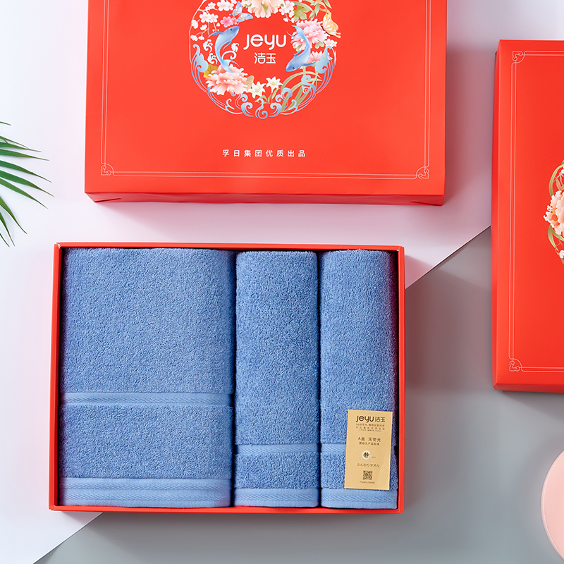 洁玉(Jeyu) 云舒三套装礼盒 J2701-C毛巾*2条+浴巾*1条(钴月蓝)