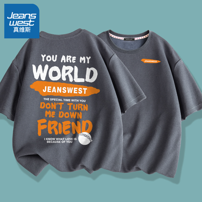真维斯 华夫格短袖t恤女夏季宽松男女同款欧美字母潮牌印花体恤衫