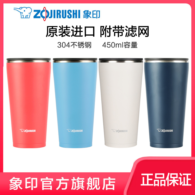 象印(ZO JIRUSHI)广口杯SX-FSE45不锈钢真空男女车载杯居家办公便携新款马克杯型上班族咖啡杯450ml