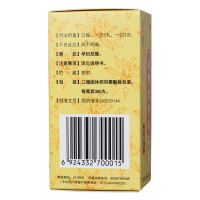 九芝堂 桂附地黄丸 360丸