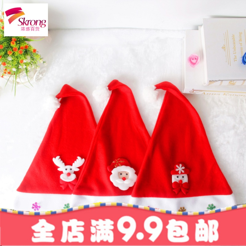 圣诞帽子儿童成人长毛绒布圣诞老人帽烫金雪花音乐节服装饰品包邮