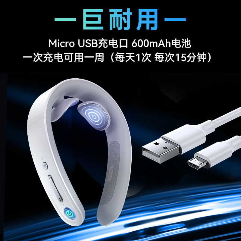 SKG颈椎按摩器颈部按摩仪多功能颈椎按摩仪肩颈热敷双脉冲护颈仪 G1 3代豪华款