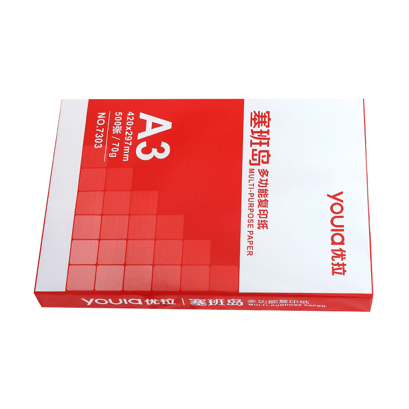 优拉塞班岛多功能复印纸7303 电脑打印纸复印室A3办公打印纸70g 白色 500张/包