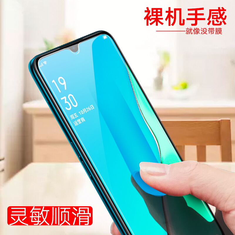 [买2送手机壳]轻万适用oppoa11钢化膜非全屏高清透明防摔贴膜oppo手机保护膜全玻璃高清大图