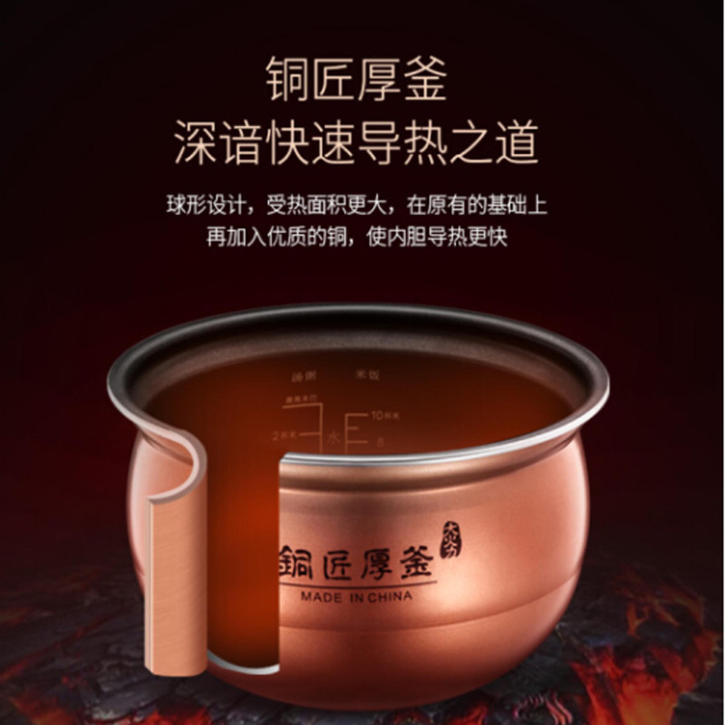 智能压力锅