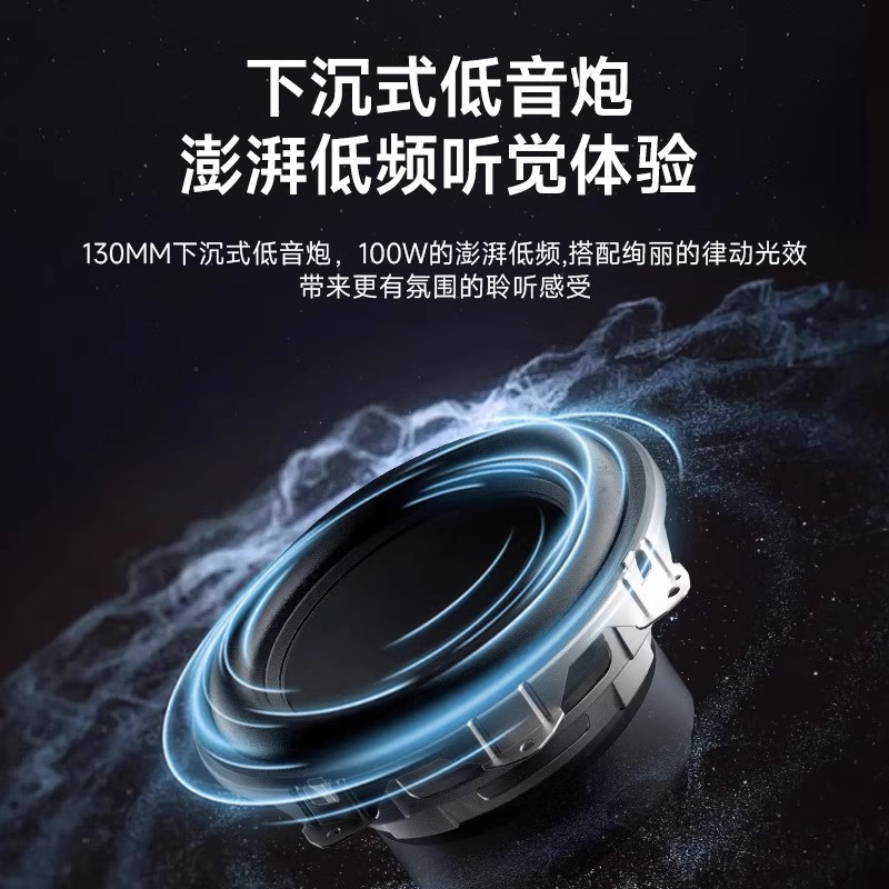 哈曼卡顿 琉璃四代 Studio4蓝牙音箱国行正品高清大图