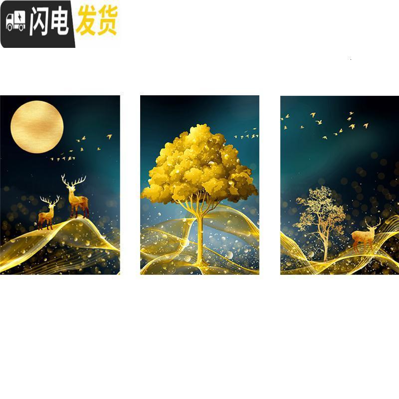 三维工匠钻石画2020年新款客厅三联画满钻点带框十字绣鹿 画加框【150*70厘米】送工具包,钻量多配30免费补钻