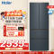 海尔(Haier)411升多门冰箱 母婴三档变温 黑金净化 一级双变频 超薄嵌入 BCD-411WLHFD7DC9U1