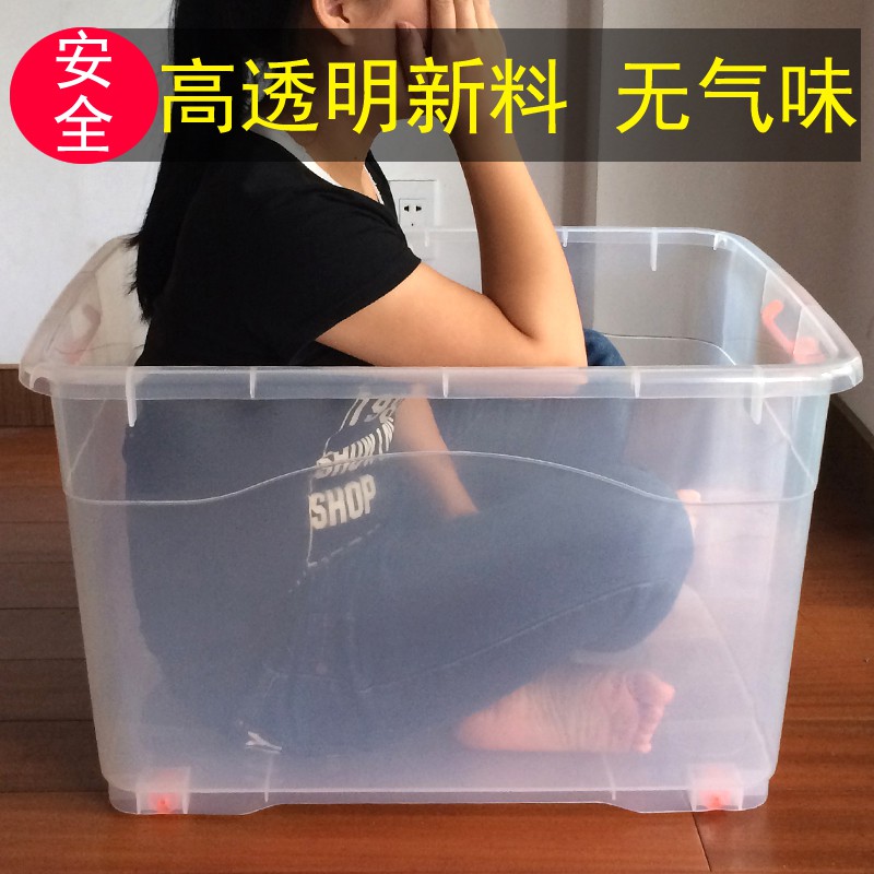 透明滑轮塑料整理箱特大号储物收纳箱子加厚带盖衣服被子儿童家用 三维工匠高清大图