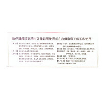 澳诺 金辛金丐特葡萄糖酸钙锌口服溶液10ml*24支 小孩孕妇成人补钙补锌 澳诺锌钙特葡萄糖酸钙锌口服液